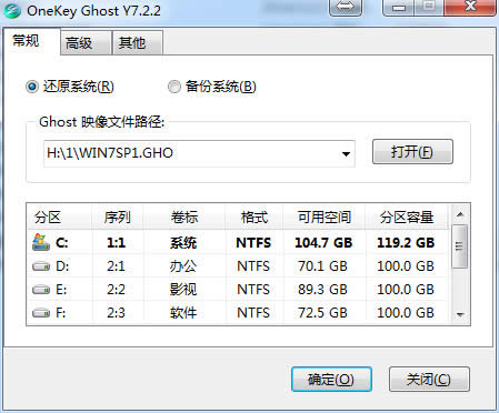 onekey ghostbb}҈@win7ƽϵy(tng)B