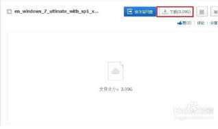 HP筆記本win7 32位ghost版系統(tǒng)硬盤安裝介紹