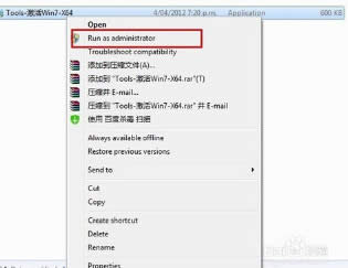 HP筆記本win7 32位ghost版系統(tǒng)硬盤安裝介紹