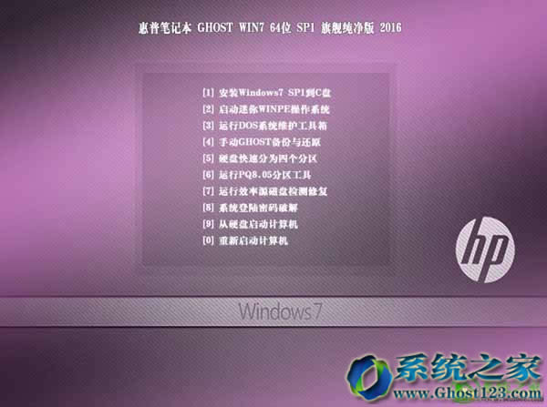Lֻɽghost win7(⼤)ϵyd