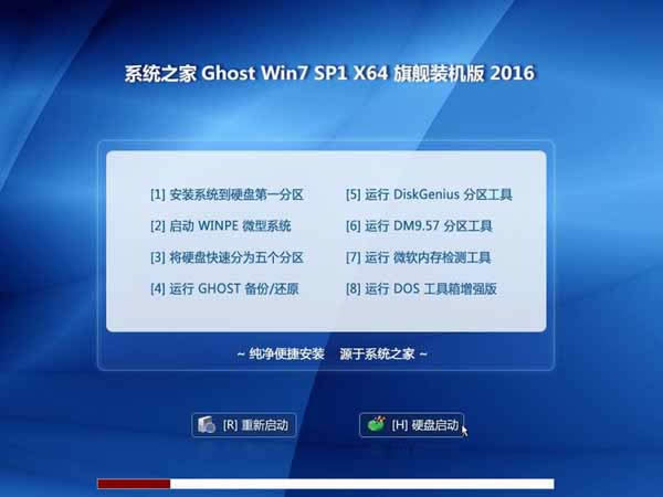 ϵy(tng)֮win732λŞϵy(tng)d
