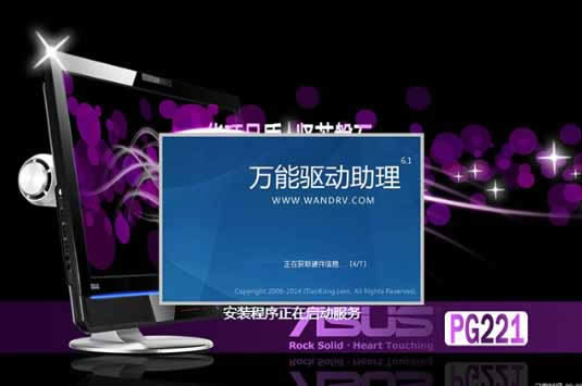 ASUSPӛghost 64λwin7ϵy(tng)B