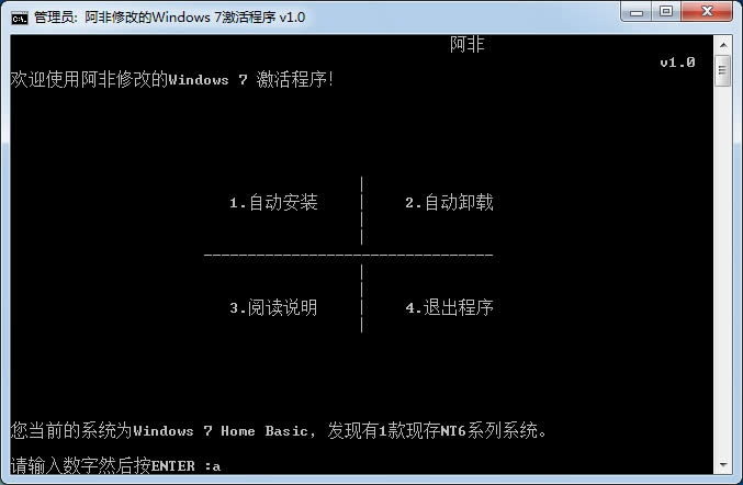 ƽwindows 7 64λŞԭ湤ߌB