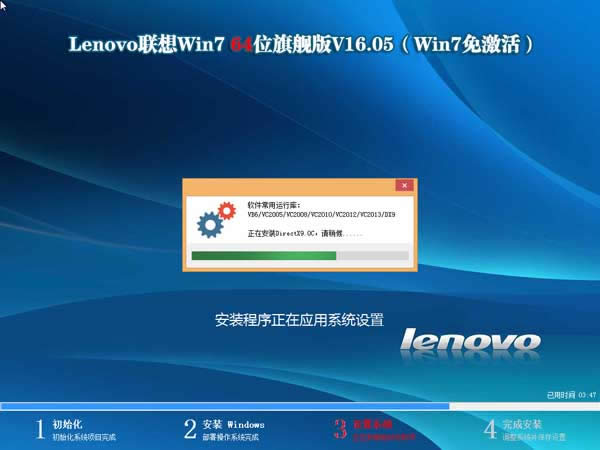 win7ϵy֮32λŞGHOϵyd]