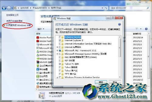 Ghost win7(yu)ԎСΑ򷽷