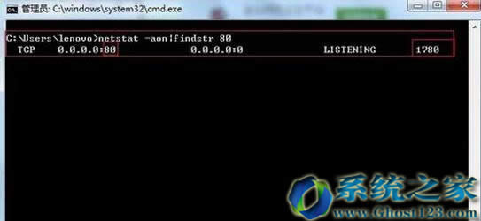 Qwin7 64λϵy(tng)ռ80˿ڲy