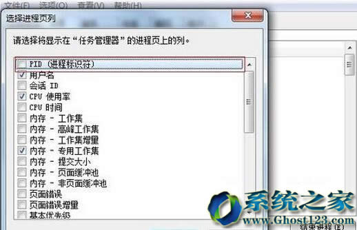 Qwin7 64λϵy(tng)ռ80˿ڲy