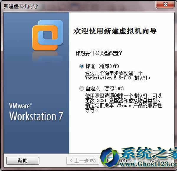 Ghost123windows7Şϵy(tng)ﰲb̓MC(VMware)win7DĽ̳