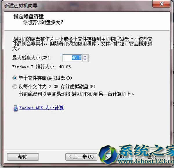 Ghost123windows7Şϵy(tng)ﰲb̓MC(VMware)win7DĽ̳