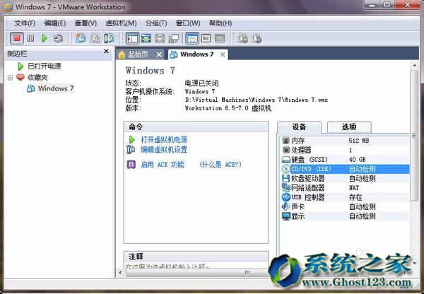 Ghost123windows7Şϵy(tng)ﰲb̓MC(VMware)win7DĽ̳