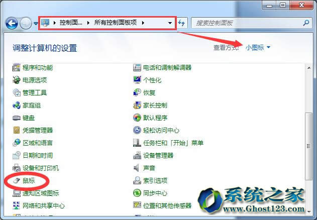 Windows7ŞOFFICE PPT؈D