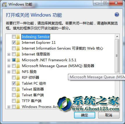 ghost win7ϵy(tng)m(dng)(yu)ȥʹõϵy(tng)M