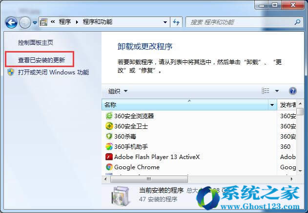 Ghost win7ϵy(tng)_жd©a(b)