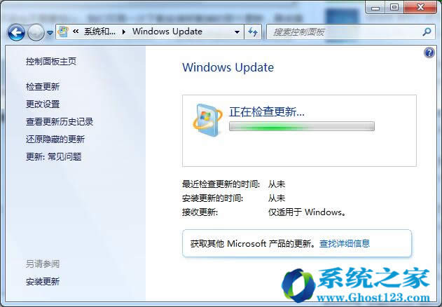 Ghost win7ϵy(tng)_жd©a(b)