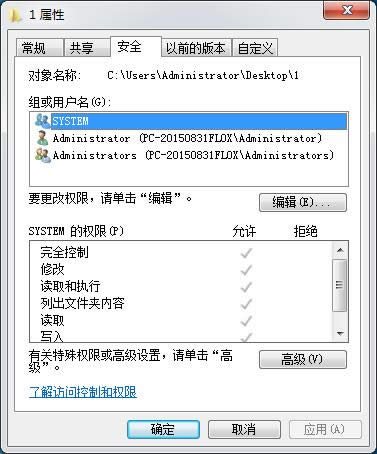 win7 32λϵy(tng)Ñ_Mԙ(qun)