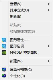 如何處理win7ghost系統(tǒng)啟動(dòng)電腦后出現(xiàn)Grub