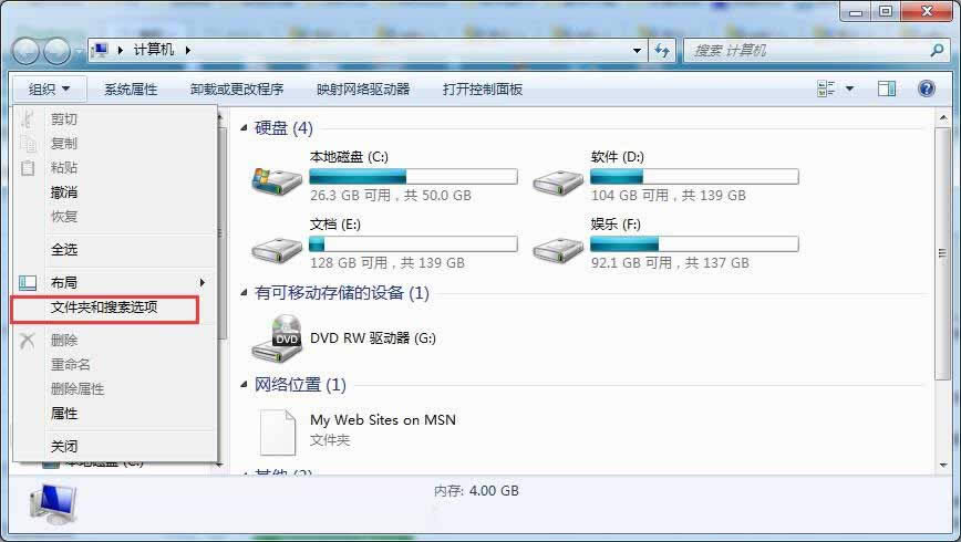 Ghost win7Şϵy(tng)_ļAνQ