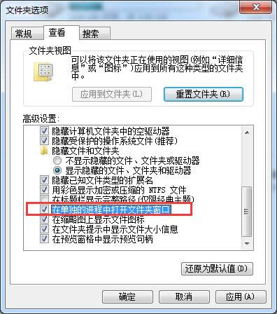 Ghost win7Şϵy(tng)_ļAνQ