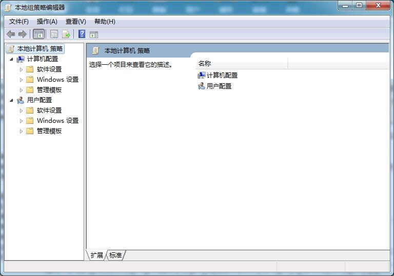 系統(tǒng)之家win7純凈版系統(tǒng)怎么關(guān)閉全雙工音頻純凈版