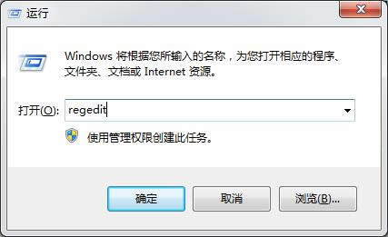 系統(tǒng)之家教你在ghost win7系統(tǒng)怎么修復注冊表信息