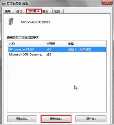 win7 ghostϵy(tng)ô_bӡC(q)