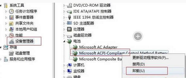Qwindows7ϵydPӛʾՈ]Q늳ءĆ}