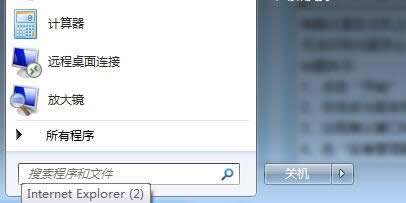 windows7Ş治ReĽQ