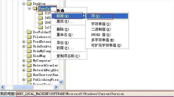 win7ϵy(tng)shift+delصׄhļԻ֏(f)֪