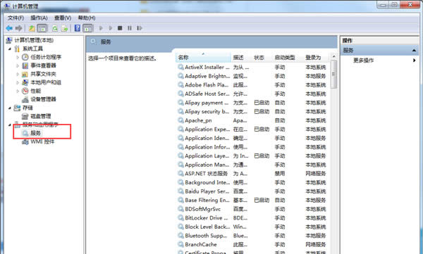 νQwindows7ŞϵyеĴӡCDʧ