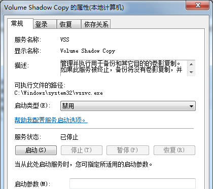 windows 7_C{e`protectsrv.sysôk