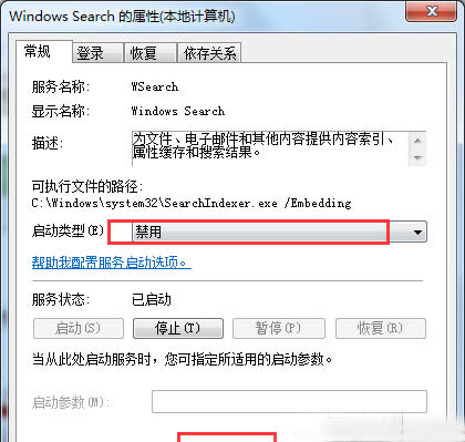 windows7Şͨ^÷ՁLӲPʹõķ