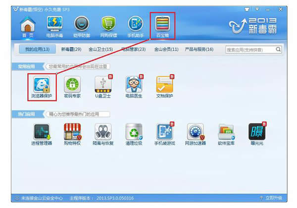 win7ϵy(tng)2345g[O(sh)ÞĬJ(rn)g[