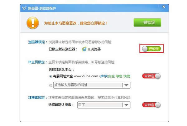 win7ϵy(tng)2345g[O(sh)ÞĬJ(rn)g[