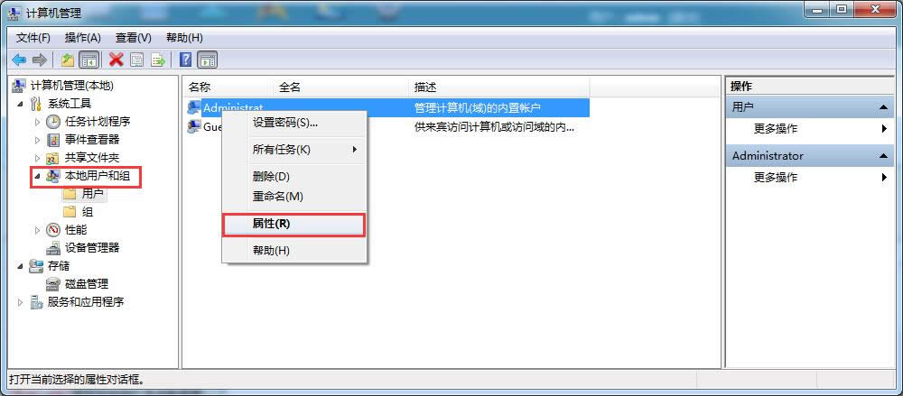 win7Şϵy(tng)AutoIte`ܴ__ļ]Й(qun)