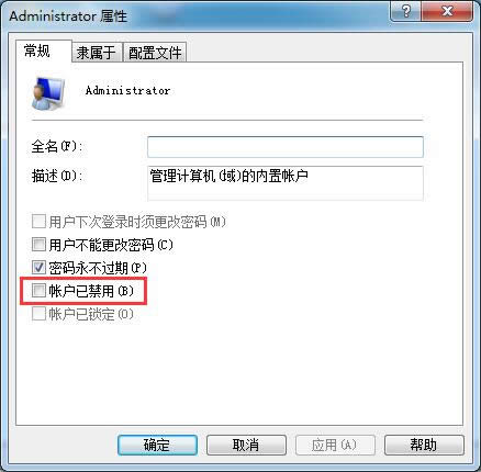 win7Şϵy(tng)AutoIte`ܴ__ļ]Й(qun)
