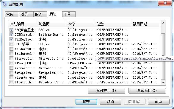 win7Şϵy(tng)AutoIte`ܴ__ļ]Й(qun)