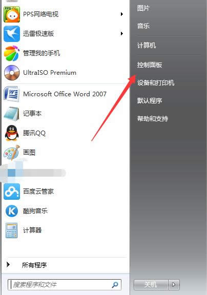 ghost win7ϵyнֹϵy߀ԭ