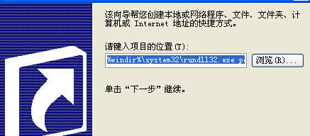 win7Şϵy(tng)O(sh)ÿ˯߰o