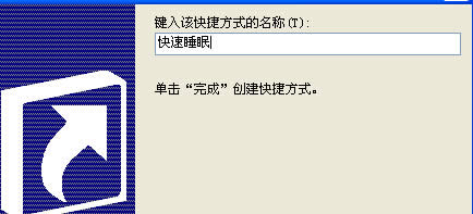 win7Şϵy(tng)O(sh)ÿ˯߰o