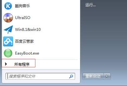 Print ScreenIwin7ϵy(tng)]W(wng)ĠB(ti)¿ٽ؈D
