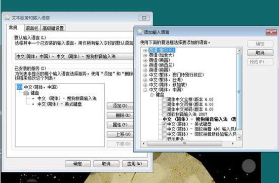 Win7ϵy(tng)°bݔ뷨ǁGʧνQ