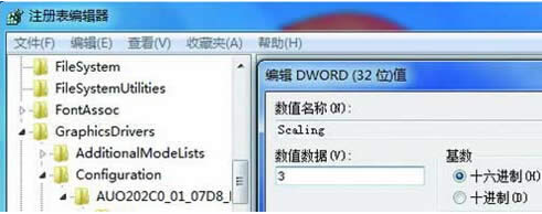 Windows7ϵy(tng)Αoȫ@ʾO(sh)