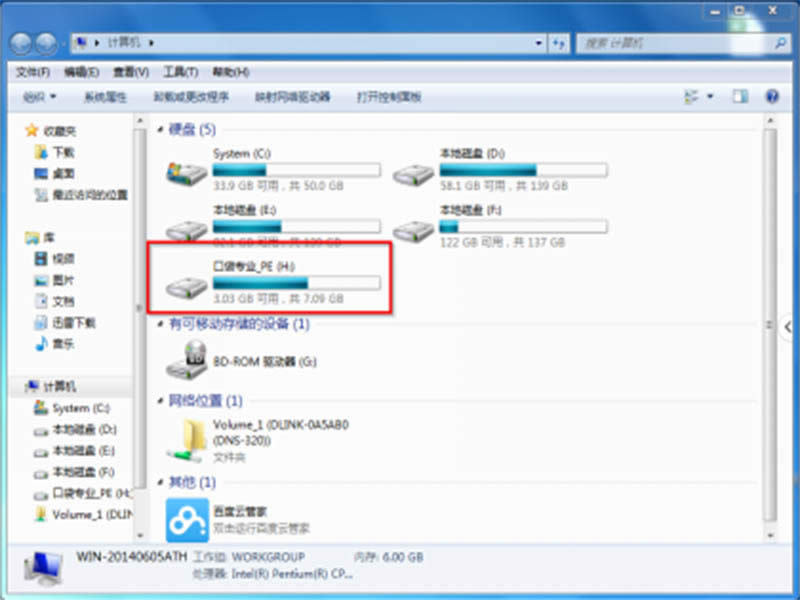win7ϵy(tng)brʾoCl(f)ߡ