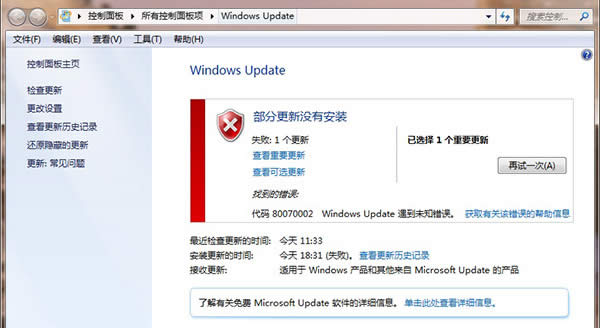 ΌWin7ϵyҪ©Mޏ