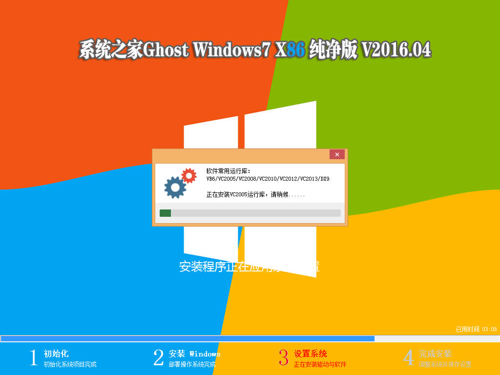 ԔWin7Şϵy(tng)΄(w)hkcmd.exeM(jn)