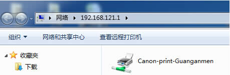 Win7ϵy(tng)ӾW(wng)j(lu)ӡC(j)ķ