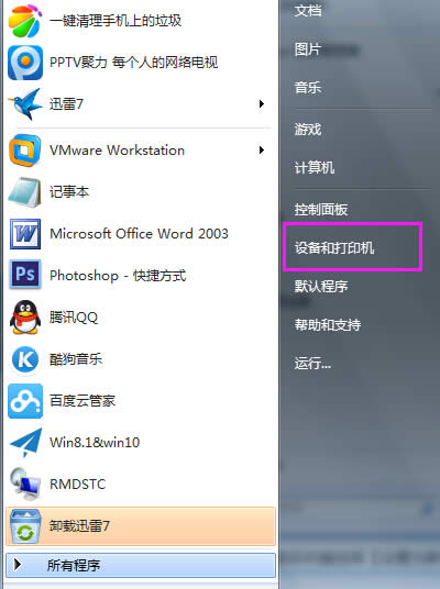 Win7ϵy(tng)ӾW(wng)j(lu)ӡC(j)ķ