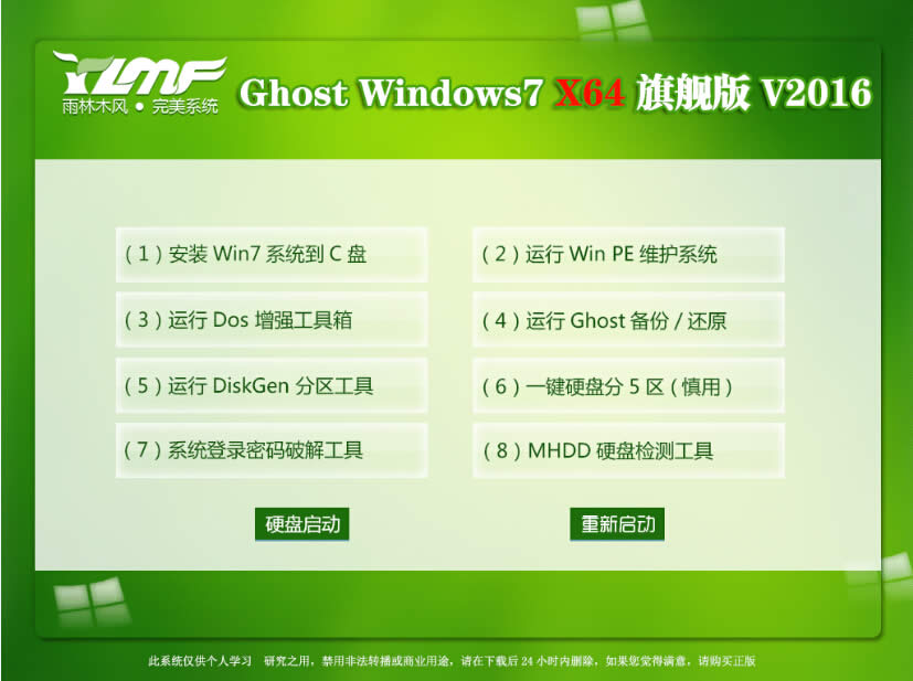 Win7ϵy(tng)IEg[W(wng)ٶνQ