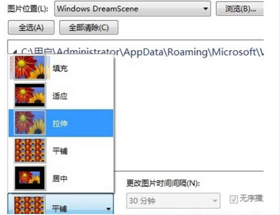 Իwin7ϵyڼ׃ҕl