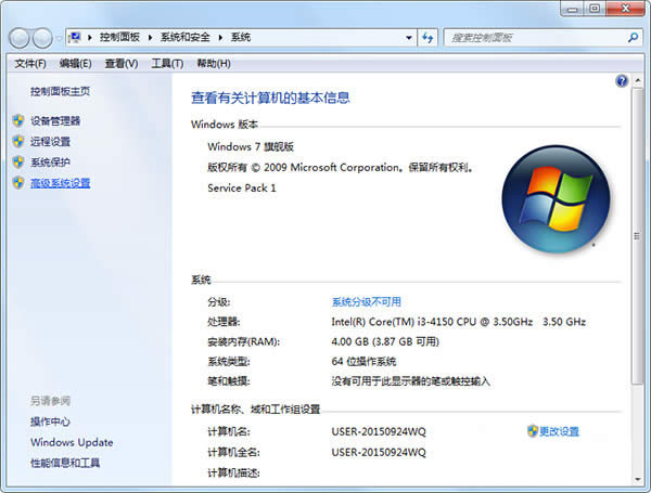 ʽwin7Şϵy(tng)DPօ^(q)